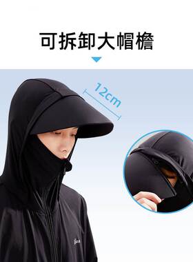 Summer new Ice Silk sun protection clothing men's