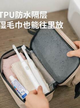 Mobile Wash Bag Dry and Wet Separation Men's Travel suit