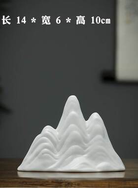 Zen Ceramic Mountain Crafts White Porcelain Rockery