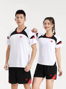 New Volleyball Clothing Set Men's and Women's Volleyball