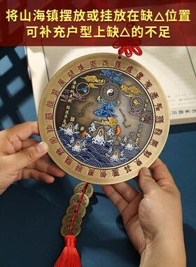 All-copper Shanhai Town Pendant Outdoor Bagua Picture Bagua