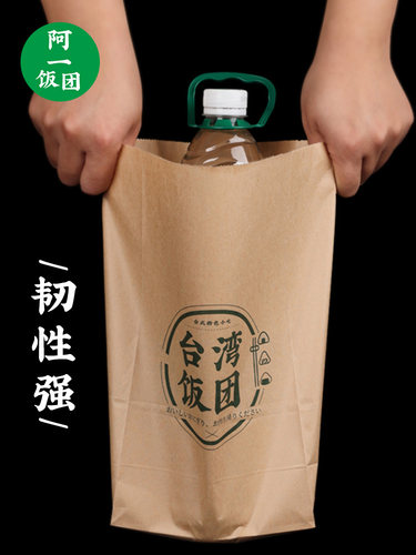 台湾饭团纸打包纸 饭团材料寿司包饭紫菜纸 diy材料饭团打包纸 - 图0