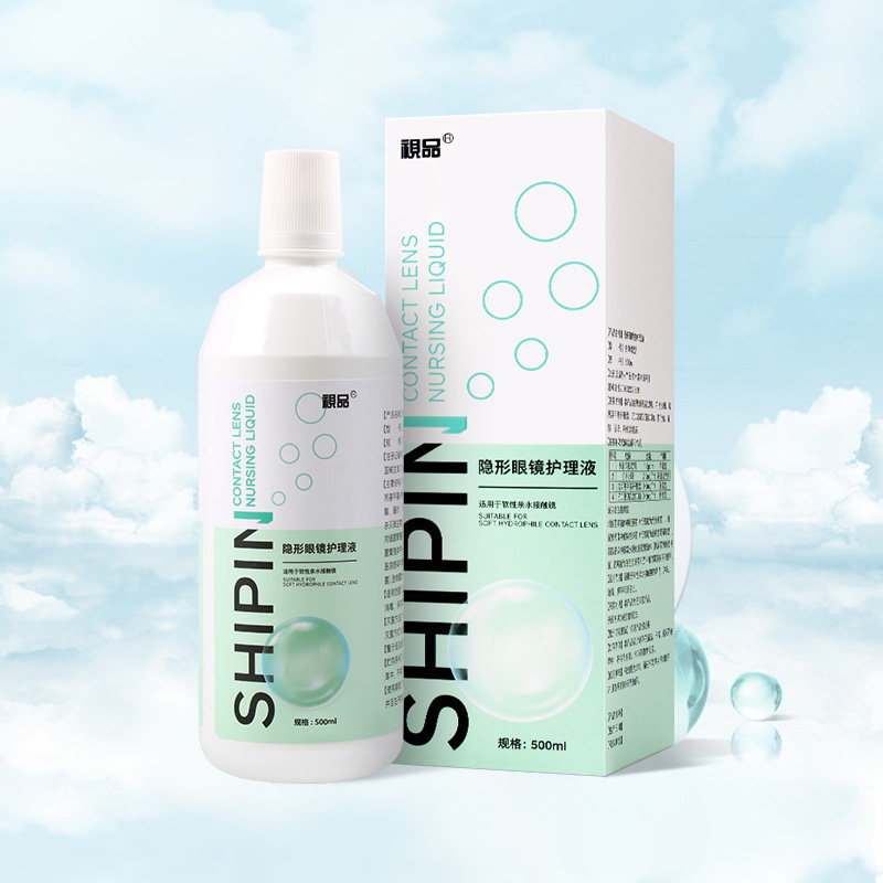 视品aio 500mlx2瓶美瞳清洗大瓶 视品轩护理液
