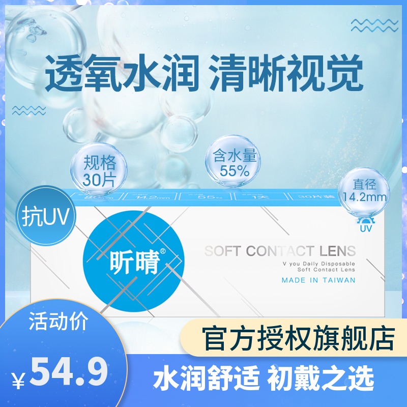 隐视美 新人首单立减十元 21年7月 淘宝海外 隐视美 新人首单立减十元 21年7月 淘宝海外
