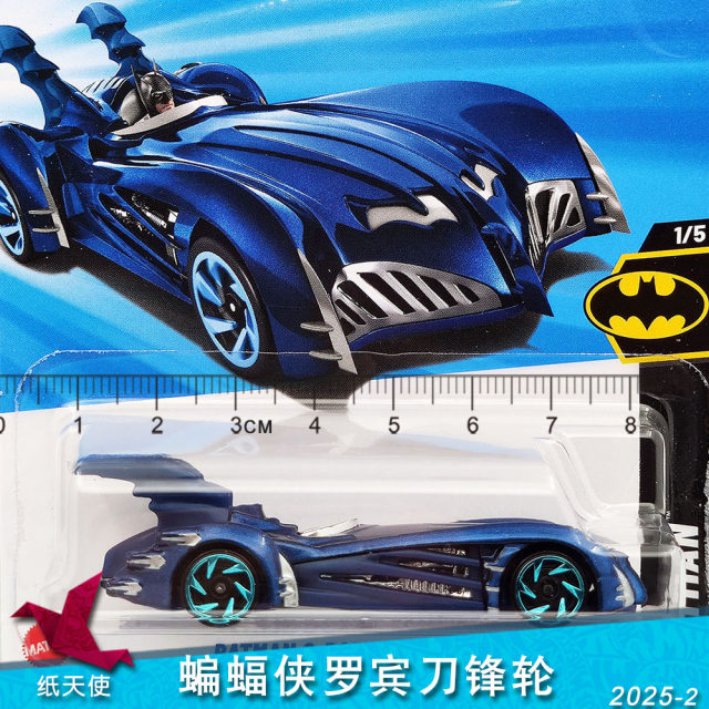 Hot Wheel Batman Tank Aircraft Engineering Toy Car