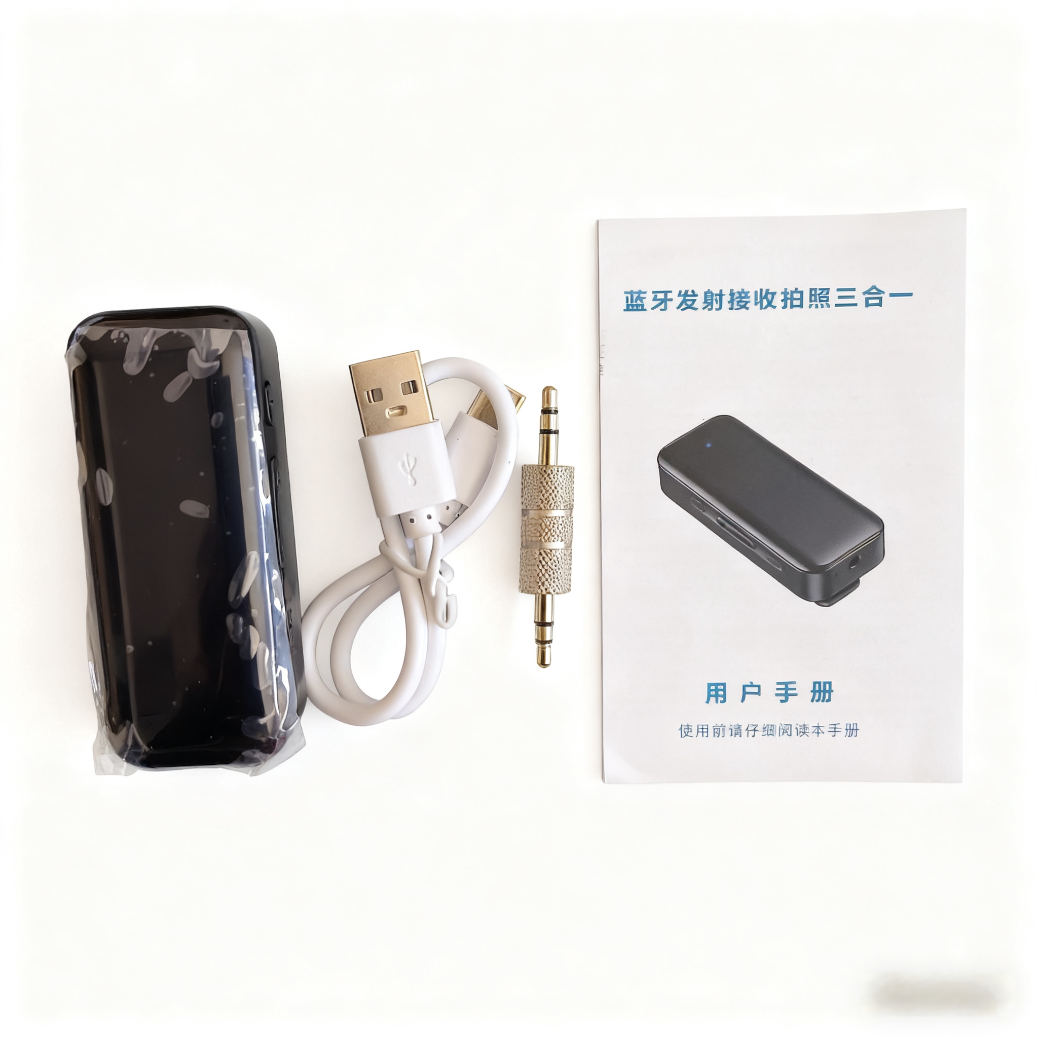 Bluetooth receiver 5.3 Bluetooth transmitter and receiver three-in-one Bluetooth adapter AUX Bluetooth car TV call
