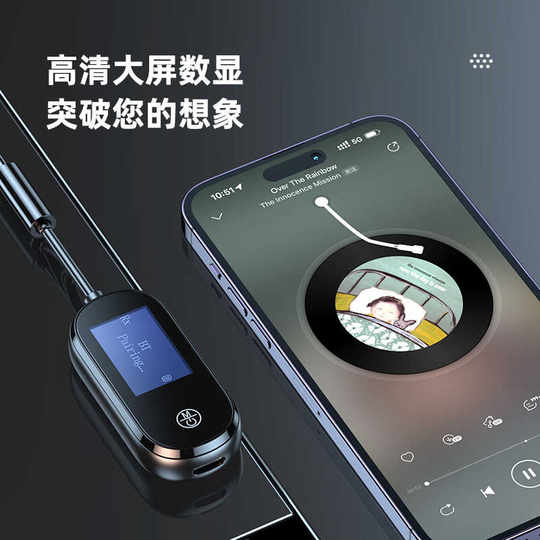 NEU 5.4 Bluetooth -Adapter -Übertragungsempfänger LCD LCD Display Car Audio Wireless Bluetooth bis verlustfrei
