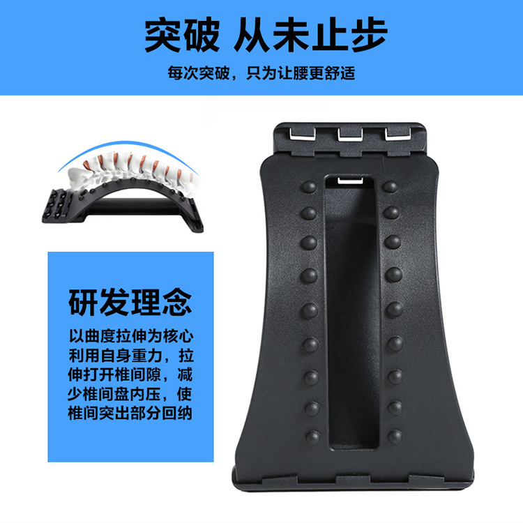 2024 Back MaSSagE Magic StREtchER FitnESS EquipMEnt StREtch - 图0