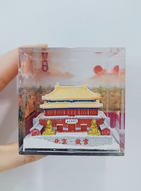 北京天坛故宫微缩盲盒入油流沙摆件旅游纪念桌面装饰伴手礼送客户