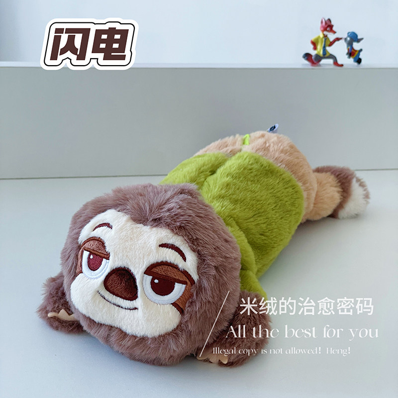 正版疯狂动物城朱迪尼克毛绒笔袋闪电豹警官卡通收纳袋风可爱笔袋,淘宝优惠券,粉丝福利购,淘宝优惠卷