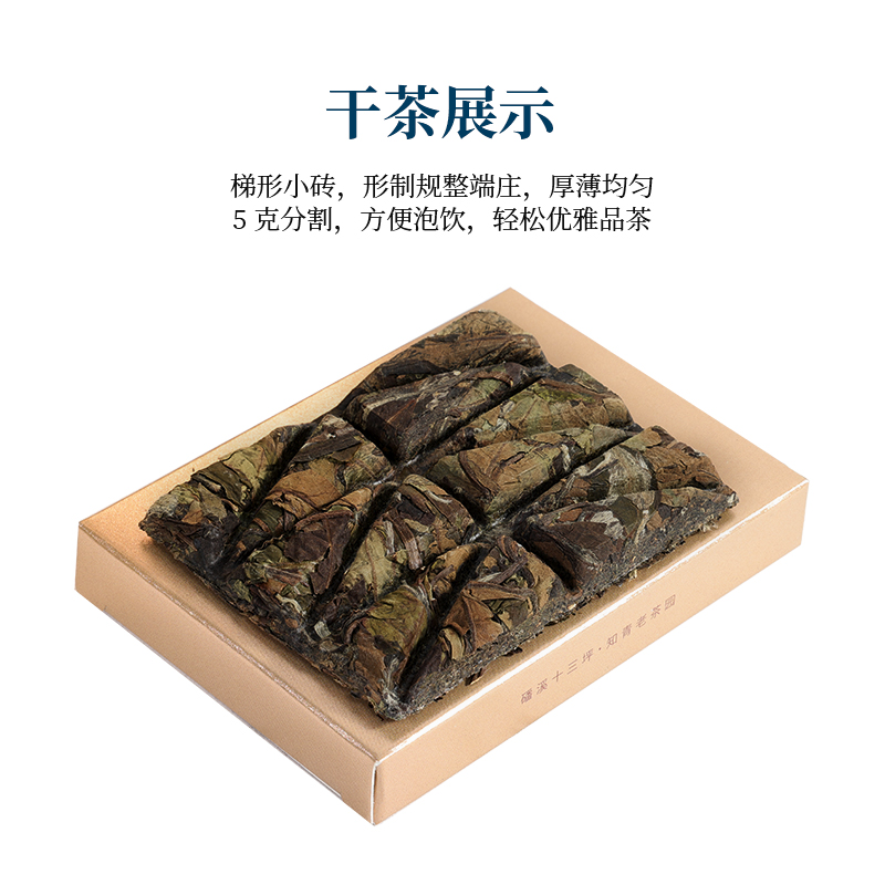 大沁白茶福鼎老白茶2017年沁香寿眉30g品鉴装口粮茶叶煮茶焖泡 - 图3