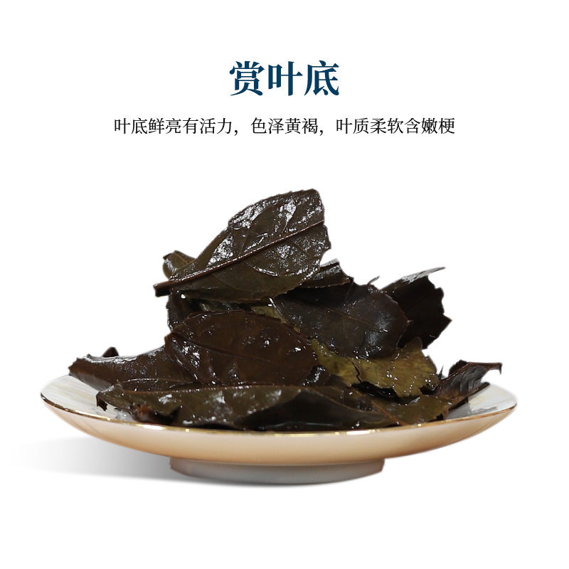 大沁白茶福鼎老白茶2017年沁香寿眉30g品鉴装口粮茶叶煮茶焖泡 - 图2