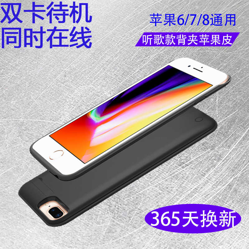 苹果6双卡双待卡 新人首单立减十元 22年7月 淘宝海外