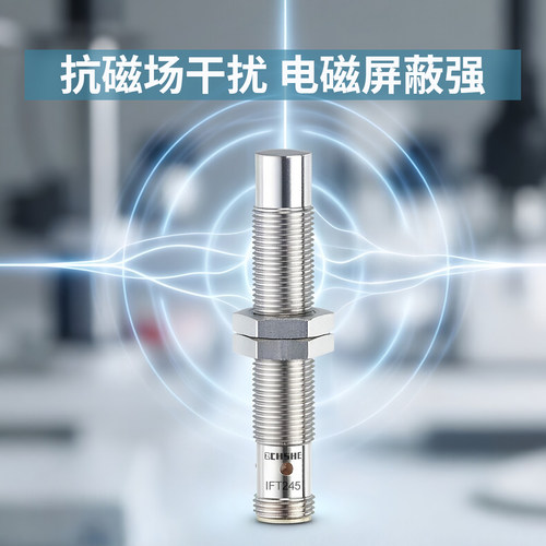苏禾接近开关IFS204 200 205 206电感式IFS703 704 IFM208 IFT240 - 图1
