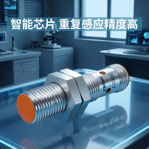 苏禾接近开关IFS204 200 205 206电感式IFS703 704 IFM208 IFT240 - 图2
