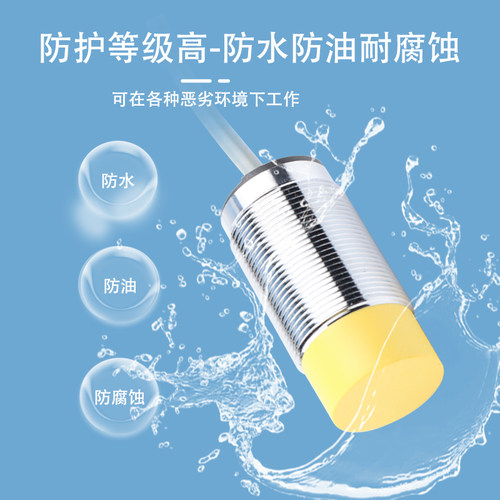 苏禾接近开关Bi10/Ni15 20U-M30-VP/AP/AN/VN/RP/RN6X/AD4X-H1141 - 图2