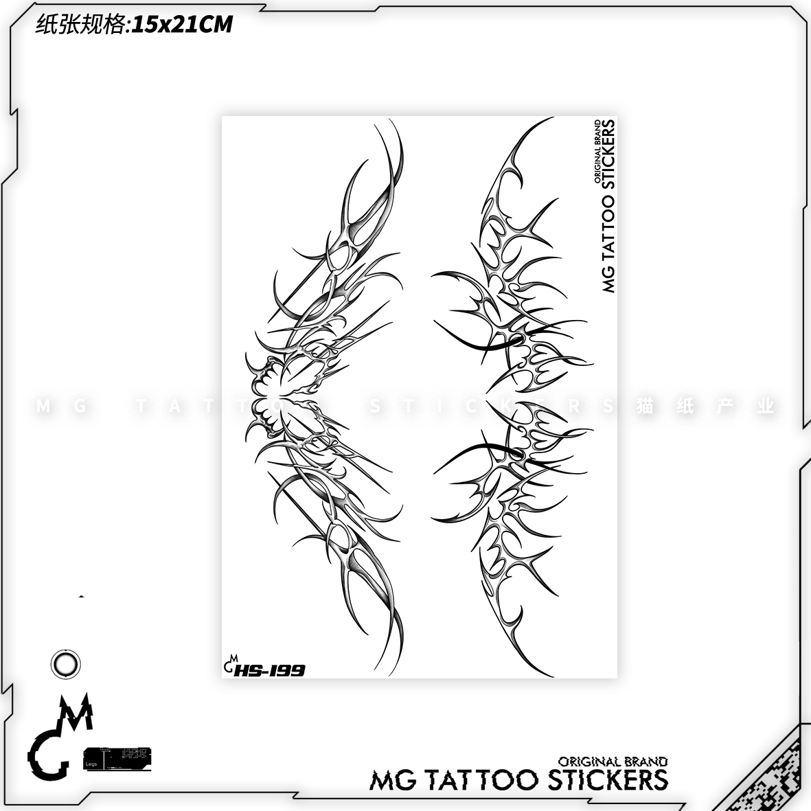 MG tattoo 欧美酷炫胸下性感辣妹爱心棘刺蝴蝶锁骨后腰纹身贴纸 - 图1