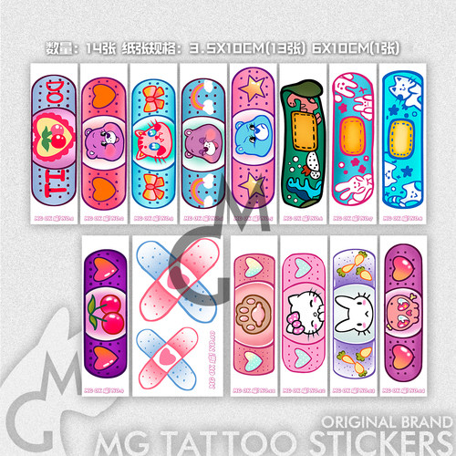 MG tattoo 14张趣味创意修饰疤痕可爱软萌OK蹦卡通图案纹身贴纸潮 - 图2