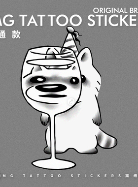 笨笨小狗可爱趣味脚踝纹身贴潮