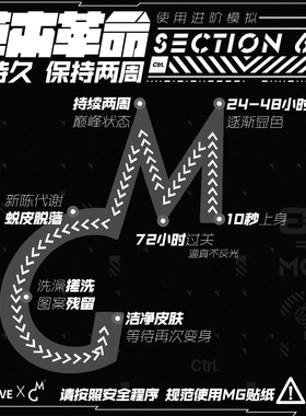 死亡射线英文个性持久男女