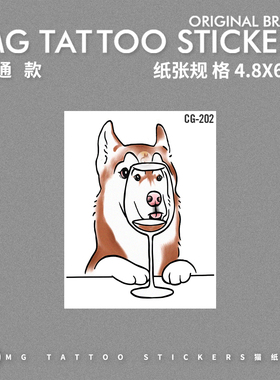 小狗哈士奇有趣青年纹身贴纸男女