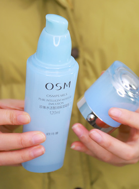 欧诗漫水活乳液保湿滋润正品