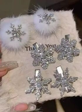 2pcs Christmas Plush Fur Snowflake Hair Clips for Women Swee