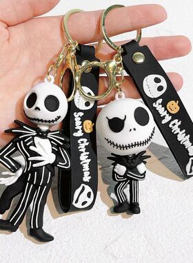 The Nightmare Before Christmas Keychain Sally Jack Skull Hal
