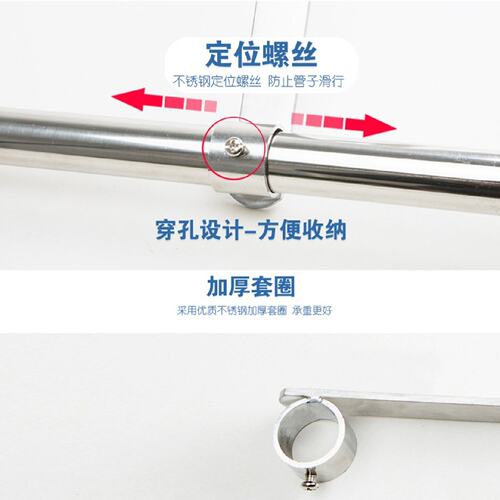 侧装阳台晾衣架外墙固定窗户不锈钢晒衣架32管加粗加厚墙壁挂衣 - 图2