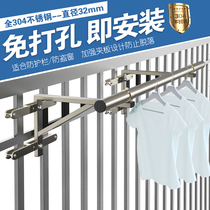 Add coarse thickened 304 stainless steel hanger Anti-theft window high-rise free of perforated stationary clotheshorse to dry the deity