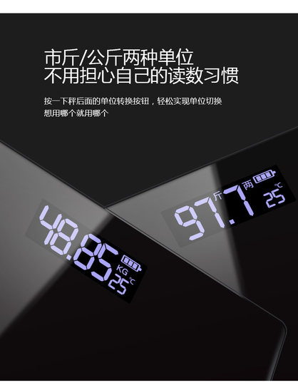Recommended rechargeable accurate human body scale electronic scale body weight scale