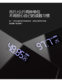 Recommended rechargeable accurate human body scale electronic scale body weight scale