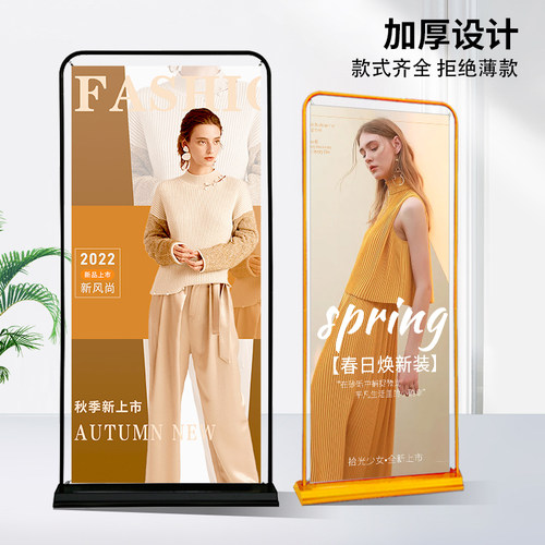 门型展架80x180加厚广告牌展示牌立式海报制作易拉宝展示架定制 - 图2