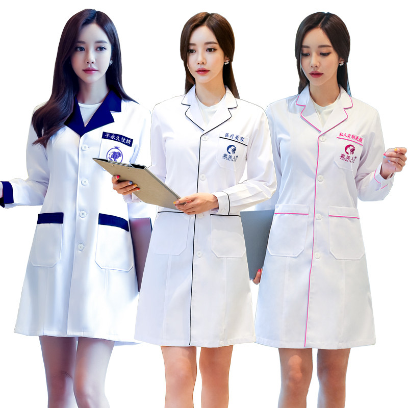 美容师美容院女长袖高端白大褂 幻心草医护制服