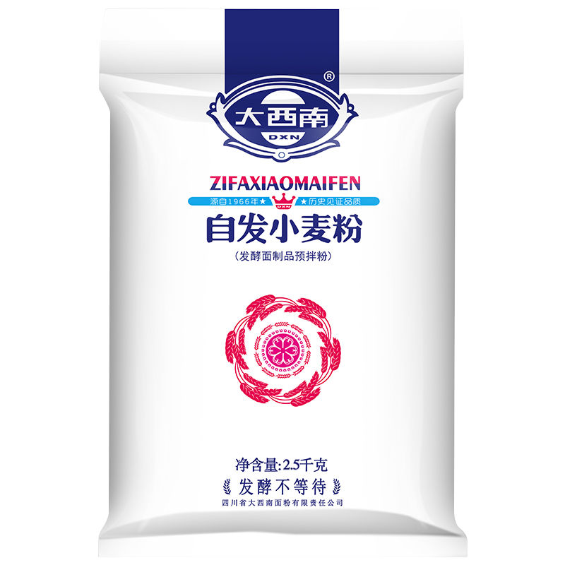 大西南自发小麦粉2.5kg馒头包子面粉家用自制蛋糕烘焙发酵面制品-图3