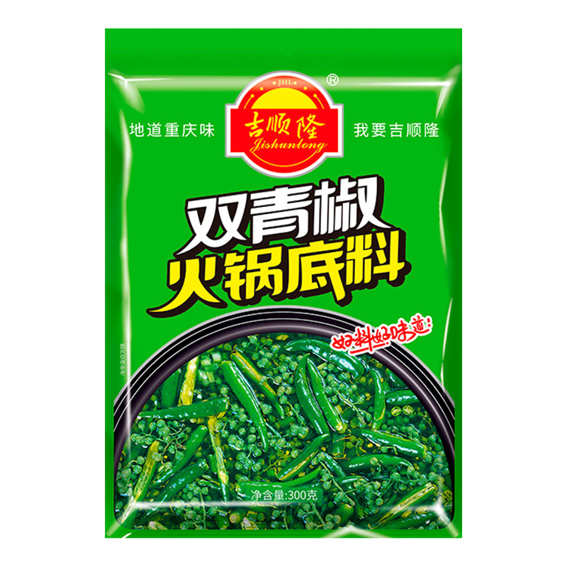 吉顺隆双青椒火锅底料300g*5袋家用火锅调料麻辣火锅调味料火锅料 - 图3