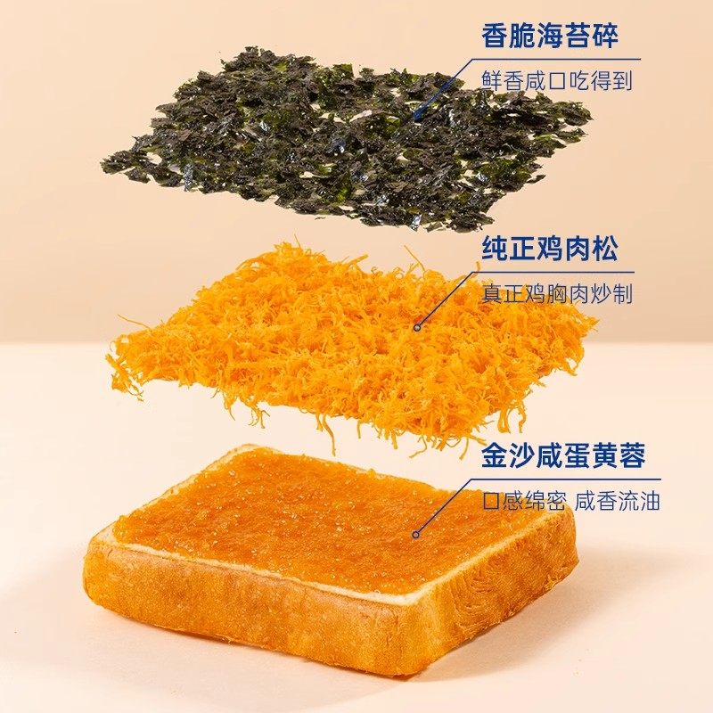 豪士咸蛋黄肉松面包早餐吐司蛋糕速2GK整箱,淘宝优惠券,粉丝福利购,淘宝优惠卷