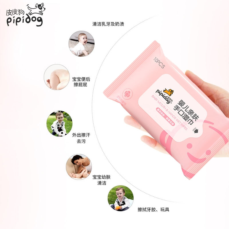 皮皮狗婴幼儿亲肤手口湿巾10片10包宝宝新生护肤湿纸便携装100片,淘宝优惠券,粉丝福利购,淘宝优惠卷