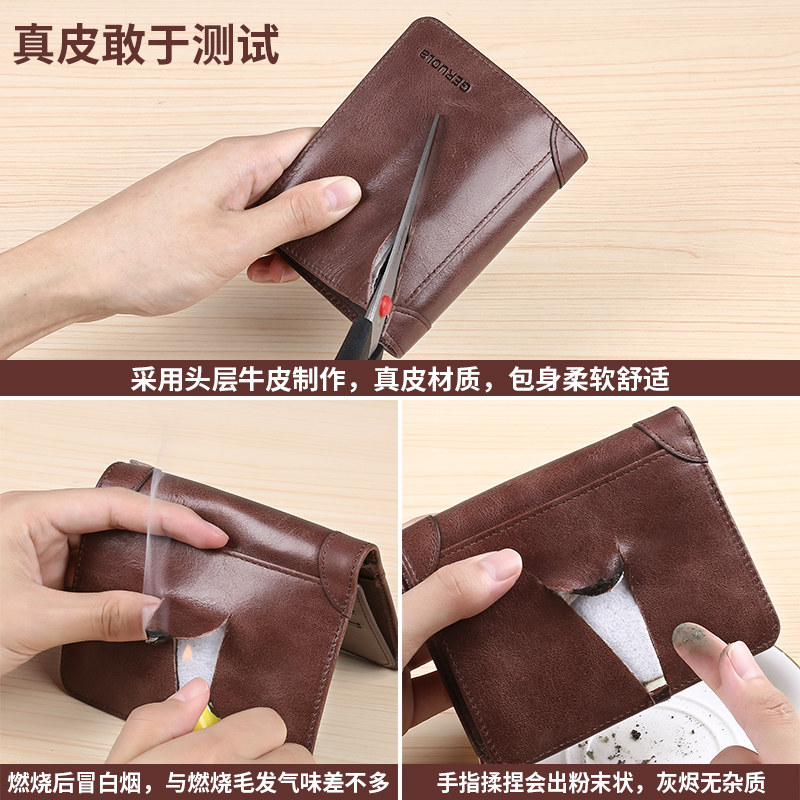 男士2022新款短款驾驶证件一体钱包 歌若拉箱包钱包