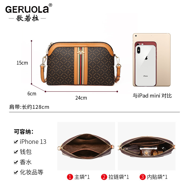 夏款2022新款休闲中年大容量单肩包 歌若拉箱包女士包袋