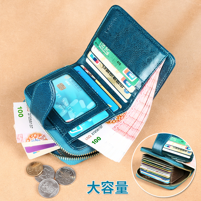 女真皮短款一体卡包多功能牛皮钱夹 歌若拉箱包钱包