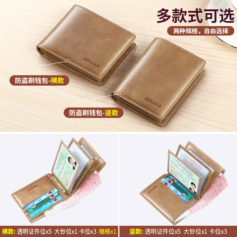驾驶证男士真皮短款皮套一体钱包 歌若拉箱包钱包