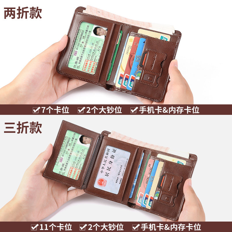 男士2022新款短款驾驶证件一体钱包 歌若拉箱包钱包