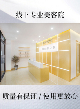 华肤之奢护肤品中胚层女套装