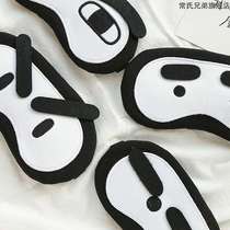 * Cute to get weird expressions blindfold sleep shading female male students Childrens summer break travel Ice to sleep