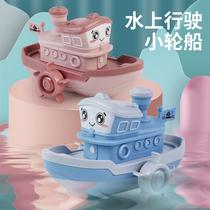 * Children Play Water Toy Ship Baby Bathroom Bath Toy Swimming Mainspring Small Boat Bathtub Floating Water Play