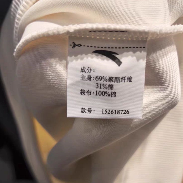 安踏正品男装2026春新款时尚印花生活透气运动连帽卫衣152618726,淘宝优惠券,粉丝福利购,淘宝优惠卷