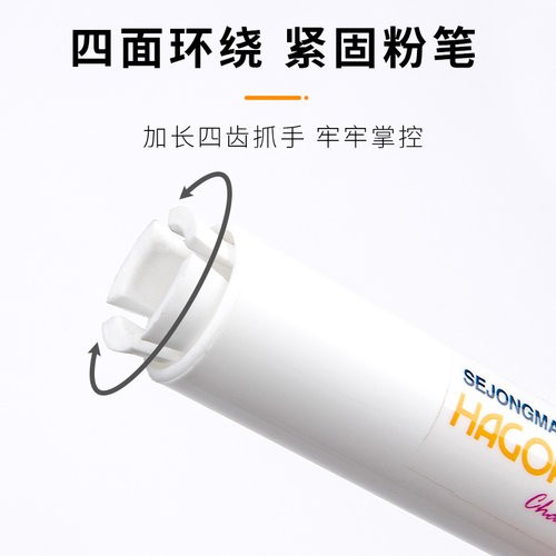 韩国羽衣hagoromo粉笔夹无尘粉笔套配件教师专用粉笔套防粉笔灰磁性粉笔夹粉笔保护套教师节礼物老师粉笔夹 - 图2