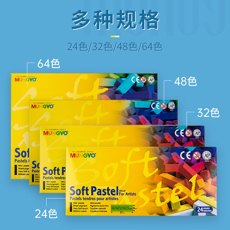 韩国盟友色粉笔48色分装软性色粉粘土专用颜料娃妆bjd手办人像上色学生美术画画套装专用单支上色专业粉画棒