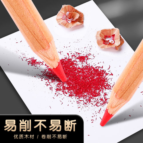 Marco马可雷诺阿彩铅美术生专用油性彩色铅笔绘画专业120色100色72色48色马克彩铅笔水溶性画画专用 - 图2